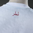 Camisola do Qatar Visitante 2026 - Versão Torcedor